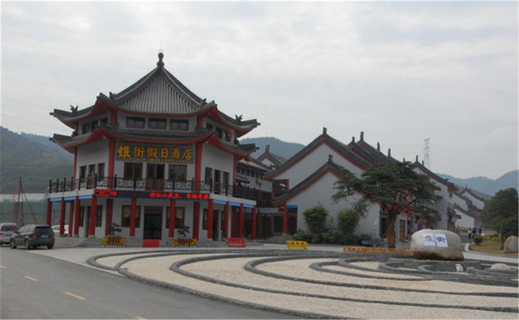 Wudangshan Yinjie Holiday Hotel Danjiangkou Ngoại thất bức ảnh