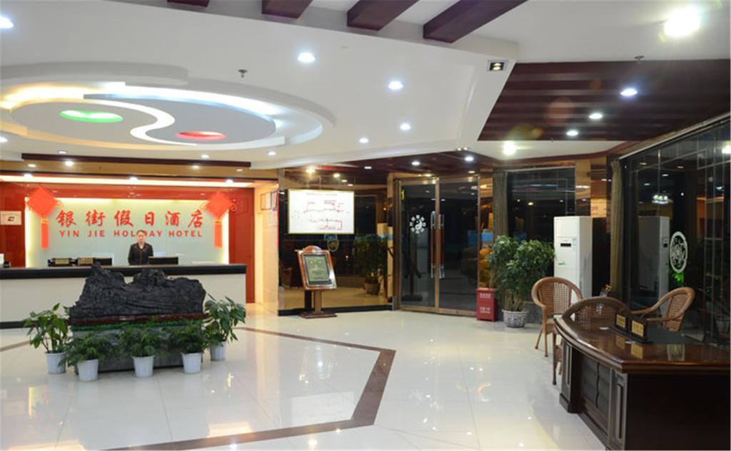 Wudangshan Yinjie Holiday Hotel Danjiangkou Ngoại thất bức ảnh