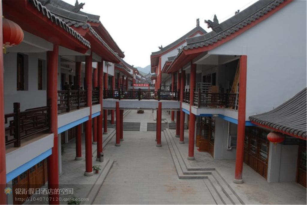 Wudangshan Yinjie Holiday Hotel Danjiangkou Ngoại thất bức ảnh