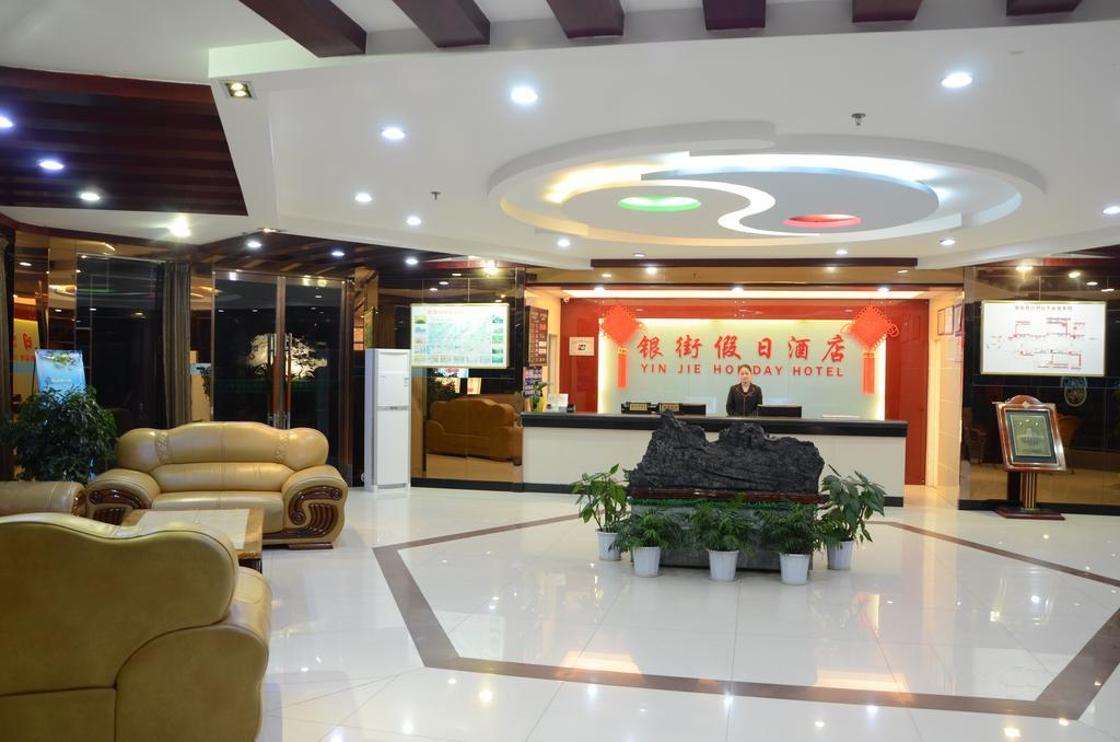 Wudangshan Yinjie Holiday Hotel Danjiangkou Ngoại thất bức ảnh