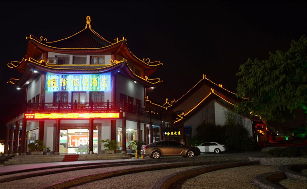 Wudangshan Yinjie Holiday Hotel Danjiangkou Ngoại thất bức ảnh