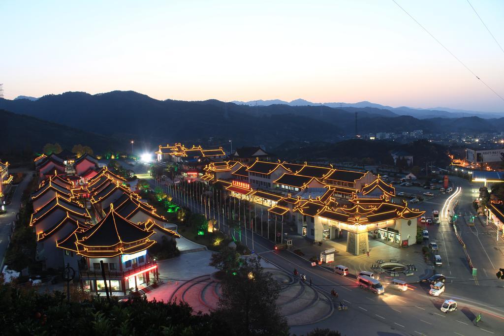 Wudangshan Yinjie Holiday Hotel Danjiangkou Ngoại thất bức ảnh