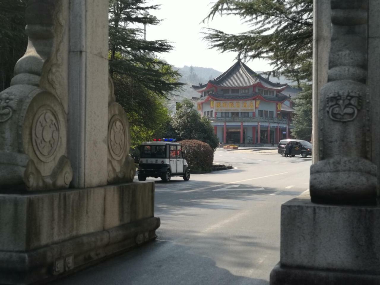 Wudangshan Yinjie Holiday Hotel Danjiangkou Ngoại thất bức ảnh