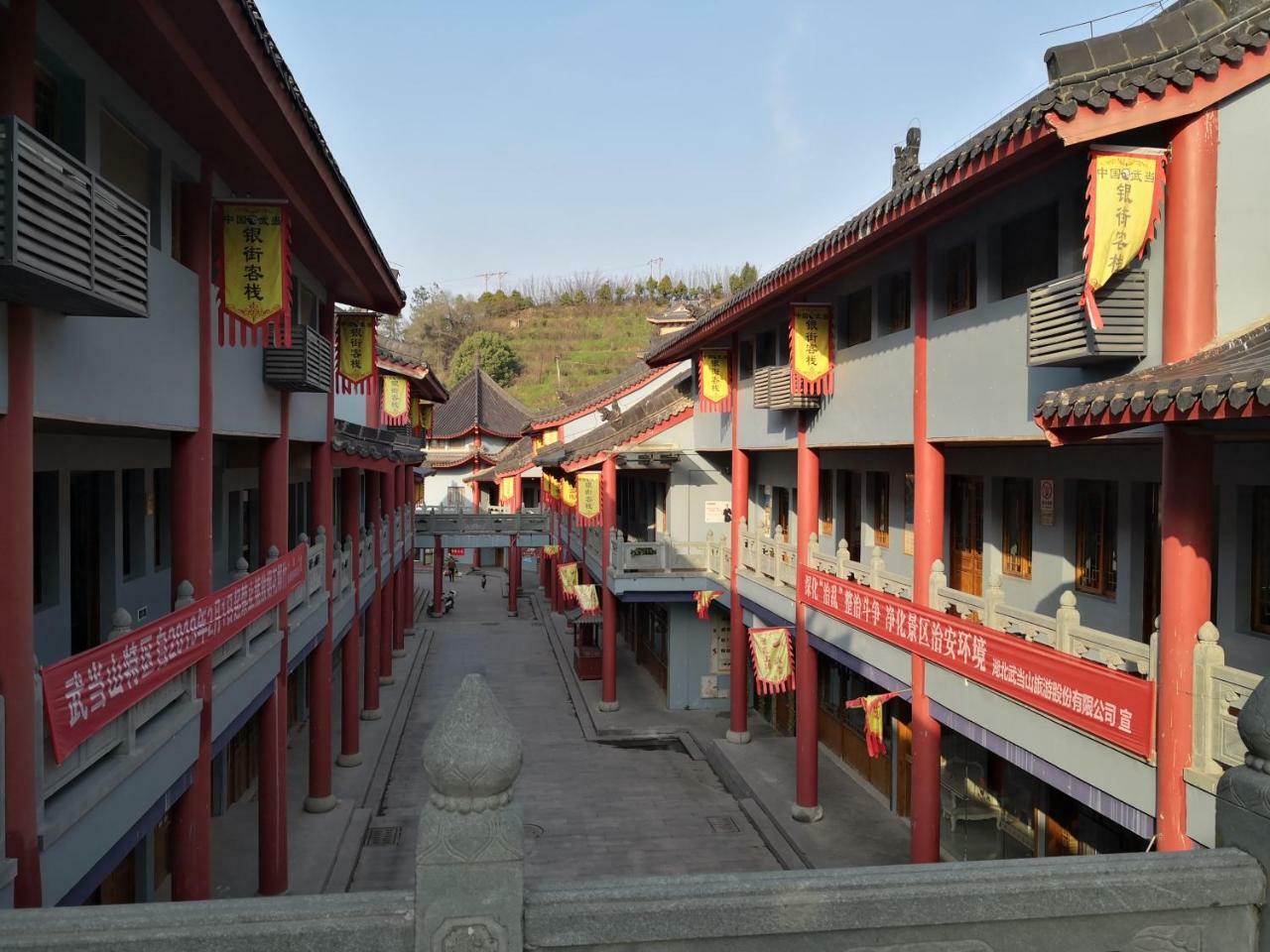Wudangshan Yinjie Holiday Hotel Danjiangkou Ngoại thất bức ảnh