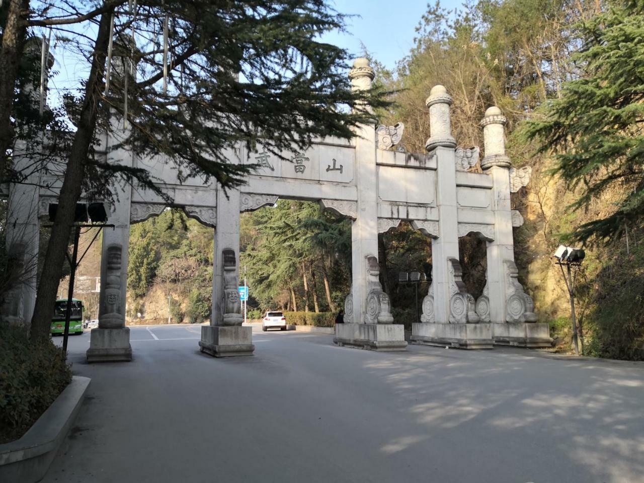 Wudangshan Yinjie Holiday Hotel Danjiangkou Ngoại thất bức ảnh